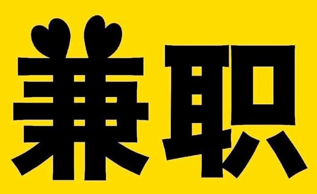 玉树网上兼职哪里找